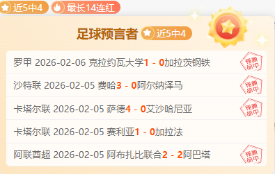 孙颖莎挺进,亚洲杯女单,半决赛,太阳城,太阳城娱乐,娱乐城,线上娱乐城