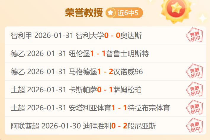 奥运金牌获,得者陈梦受,聘城阳,太阳城,太阳城娱乐,娱乐城,线上娱乐城
