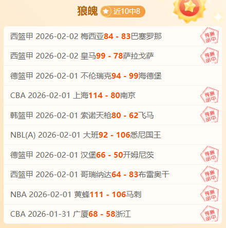 利雅得胜利,球队受大巴,故障影响,太阳城,太阳城娱乐,娱乐城,线上娱乐城