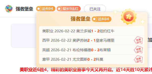 韩佳奇闪耀,全场,一役,太阳城,太阳城娱乐,娱乐城,线上娱乐城