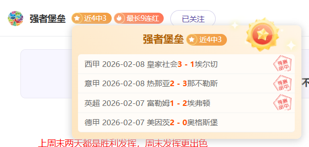 韩佳奇闪耀,全场,一役,太阳城,太阳城娱乐,娱乐城,线上娱乐城