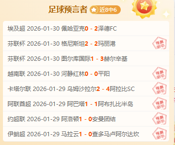 国青逆境拼,怀揣希望赢,掌声,太阳城,太阳城娱乐,娱乐城,线上娱乐城