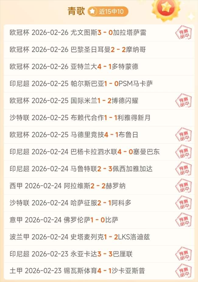 申花迎来巴,岁球星拉唐,万欧转会费,太阳城,太阳城娱乐,娱乐城,线上娱乐城