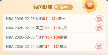 运动员光环,背后的暗影,涉黄丑闻,太阳城,太阳城娱乐,娱乐城,线上娱乐城