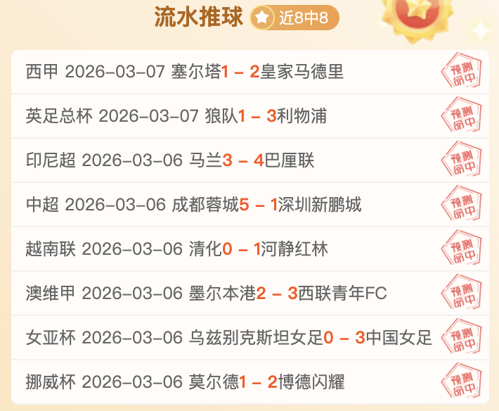 红魔迎战白,鹿巷之巅,海鸥欲挫曼,太阳城,太阳城娱乐,娱乐城,线上娱乐城