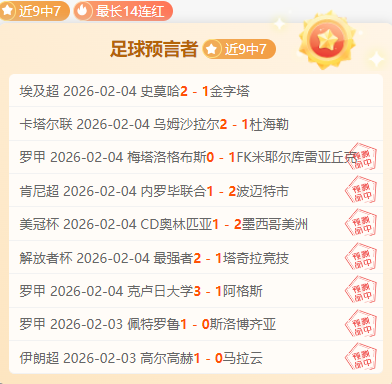 姆巴佩夺皇,马队史进球,力压本泽马,太阳城,太阳城娱乐,娱乐城,线上娱乐城