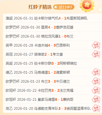绿军三人,高效击溃猛,连胜脚步迈,太阳城,太阳城娱乐,娱乐城,线上娱乐城