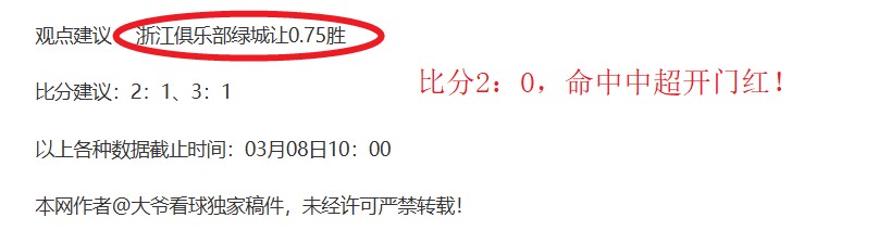 恒大足校徐,彬成为首位,男足国脚,太阳城,太阳城娱乐,娱乐城,线上娱乐城