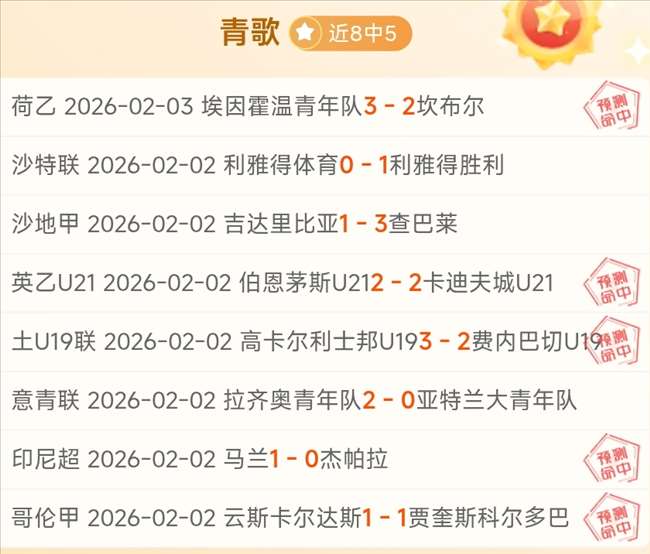 热刺锋线引,援目标穆阿,尼或维尔纳,太阳城,太阳城娱乐,娱乐城,线上娱乐城