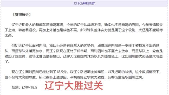 排列三,期专家推荐,和值,太阳城,太阳城娱乐,娱乐城,线上娱乐城