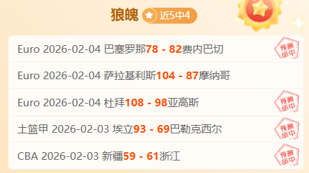 国安主场败,北成都蓉城,痛失亚冠席,太阳城,太阳城娱乐,娱乐城,线上娱乐城