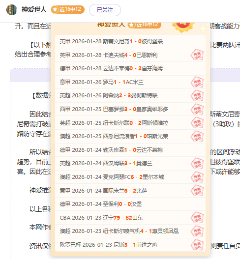 近期,美职男篮东,西部对抗专,太阳城,太阳城娱乐,娱乐城,线上娱乐城