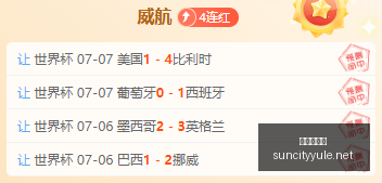 太阳城娱乐,太阳城,娱乐城,太阳城,太阳城娱乐,娱乐城,线上娱乐城