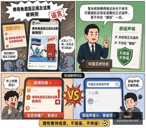 太阳城娱乐,线上娱乐城,数据冲到,太阳城,太阳城娱乐,娱乐城,线上娱乐城