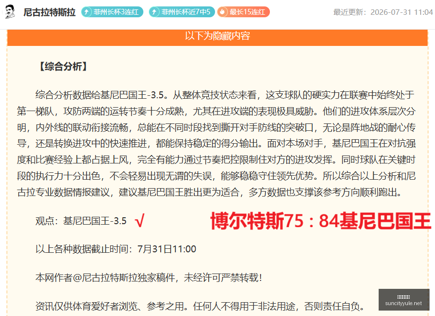 太阳城娱乐,娱乐城数据,冲到,太阳城,太阳城娱乐,娱乐城,线上娱乐城