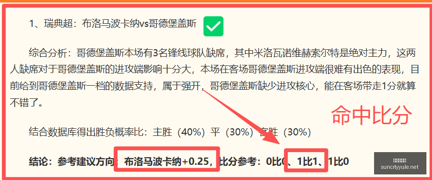 太阳城娱乐,娱乐城风向,突变争议升,太阳城,太阳城娱乐,娱乐城,线上娱乐城