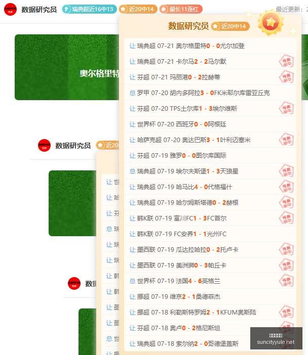 虎牙电竞节,落幕,战队荣耀加,太阳城,太阳城娱乐,娱乐城,线上娱乐城
