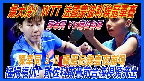 欧洲杯法国队首发名单公布：乌帕、科纳特、坎特领衔登场