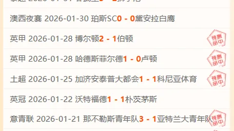 辛纳网球冠军与WADA达成和解，遭禁赛三个月，央视新闻客户端独家报道