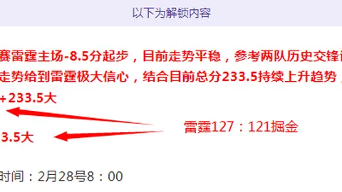 OPUS：心相吾山任天堂直播首映全平台发售日期定于4月16日