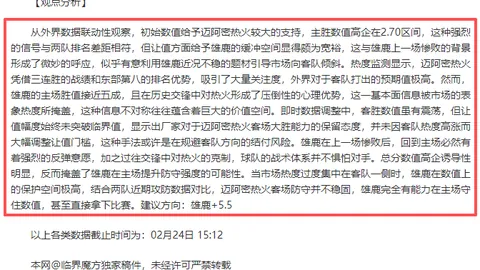 NBA现役最佳状元榜：文班亚马列第六，华子位居第四，独行侠双星领跑前三甲