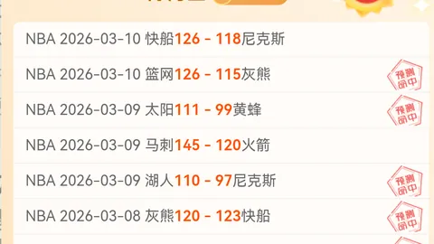 梁靖崑历经7局苦战逆转林诗栋，成功晋级亚洲杯决赛