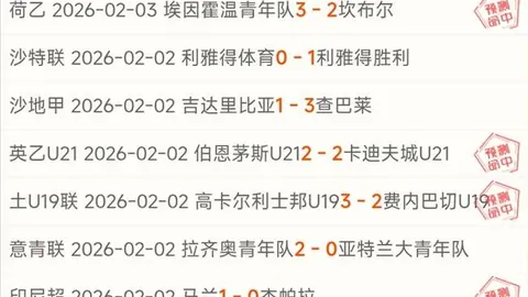 热刺锋线引援目标穆阿尼或维尔纳，皇马高层沙特行疑助巴萨