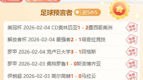 大乐透26040期专家预测：三区定胆及质合分析
