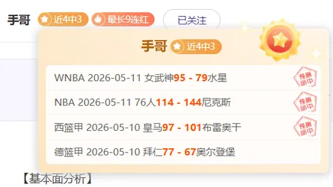 《太阳城娱乐否认洗钱，行业监管引关注》
