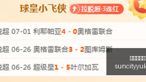 太阳城娱乐 102228 69