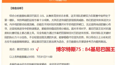 太阳城娱乐娱乐城数据冲到103437引发关注