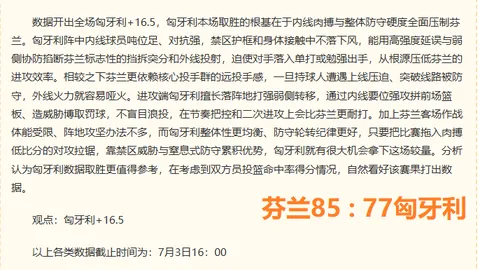 太阳城娱乐 104128 5
