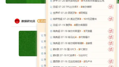 虎牙电竞节落幕，战队荣耀加冕